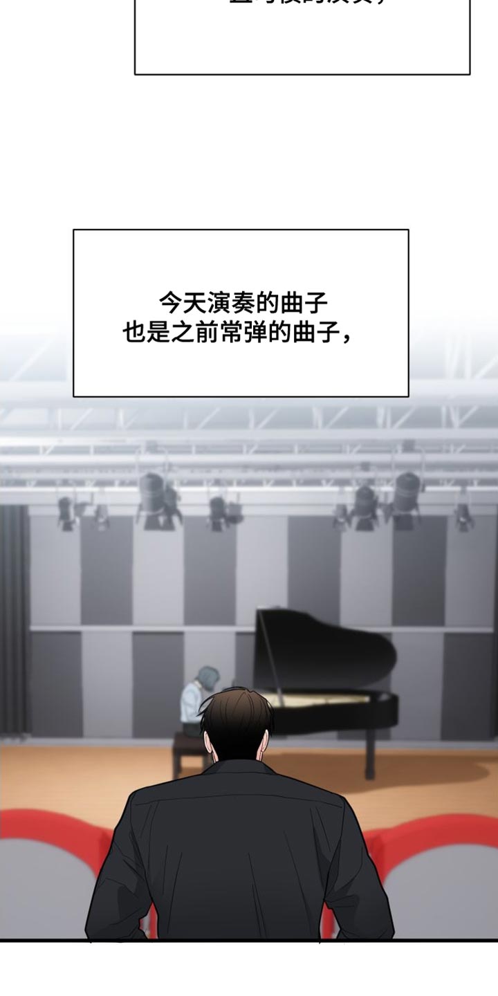 第45章：习惯的演奏13