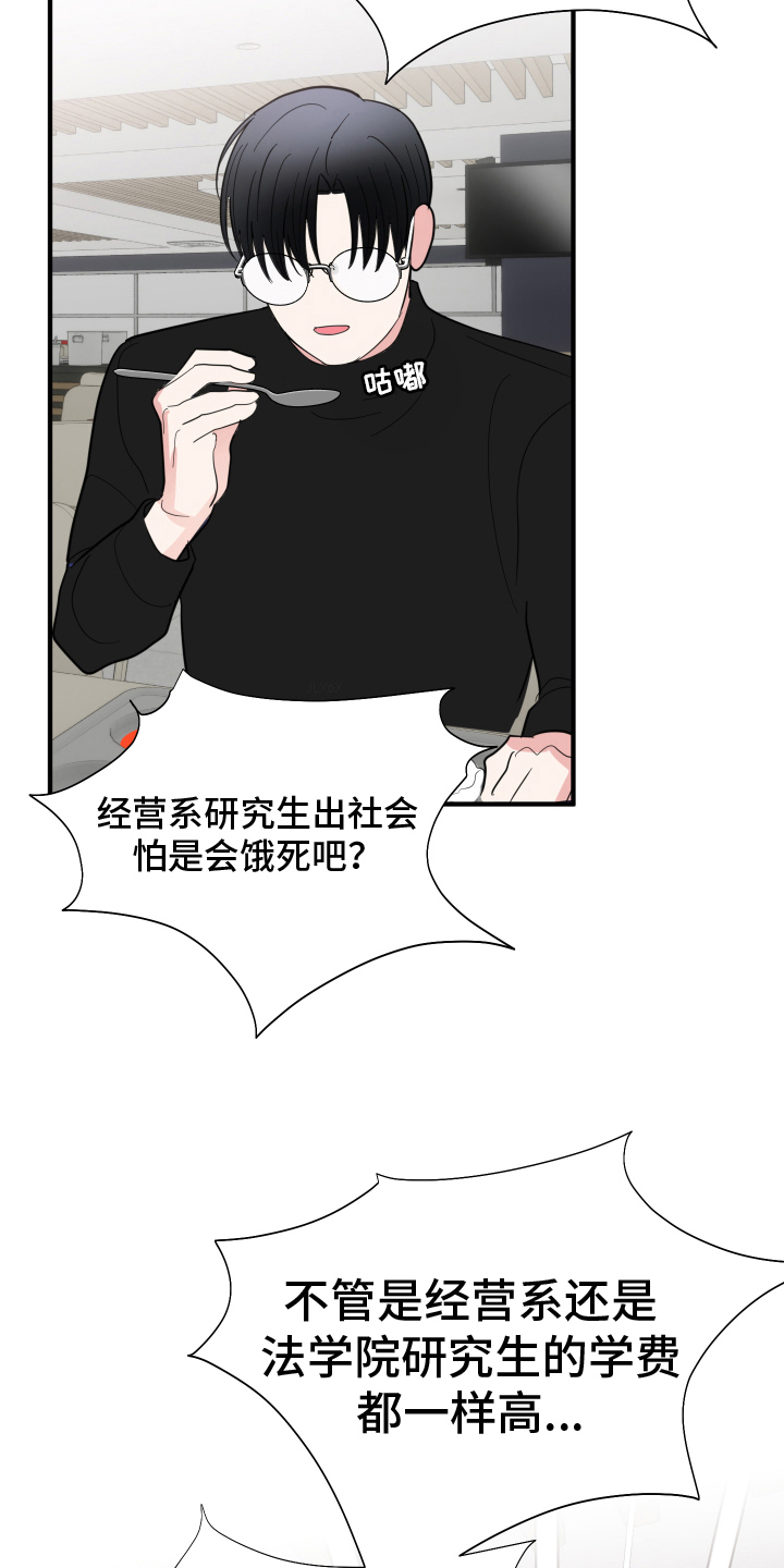 第13章：生活13