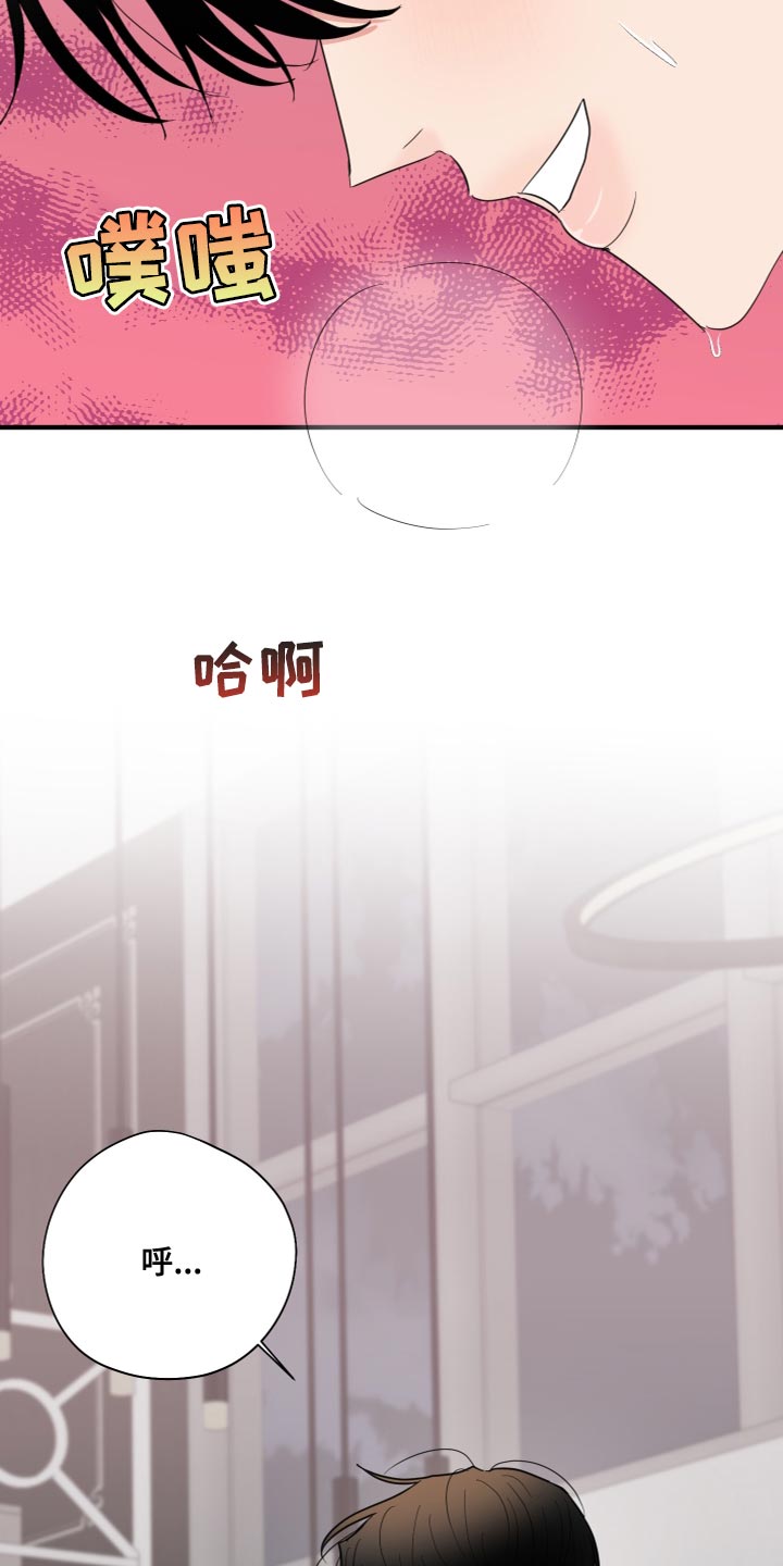 第26章：羞耻32