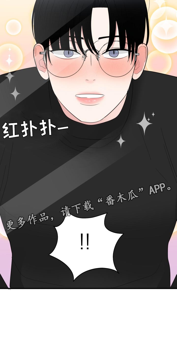第37章：压力19