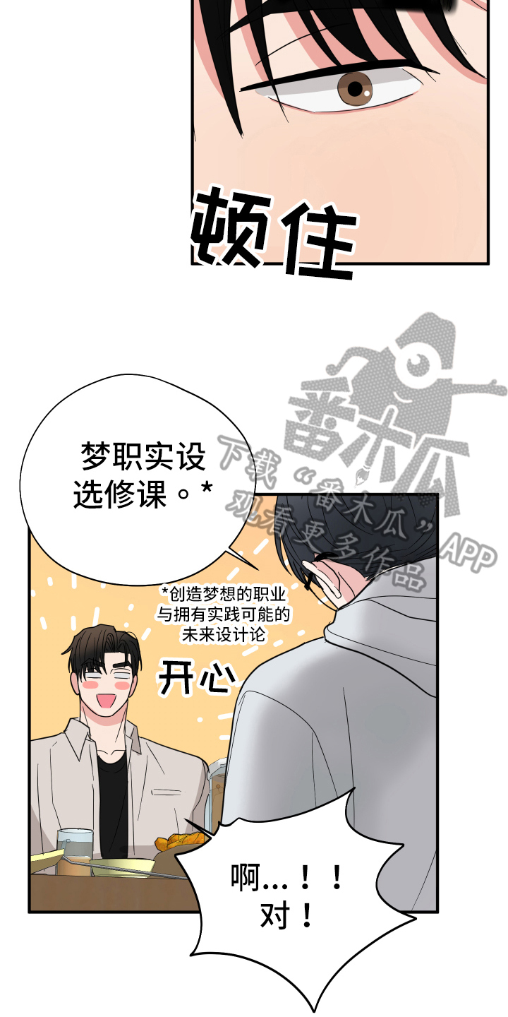 第10章：接近3