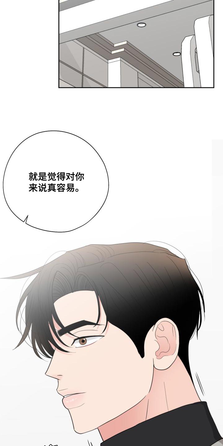 第33章：想了结22