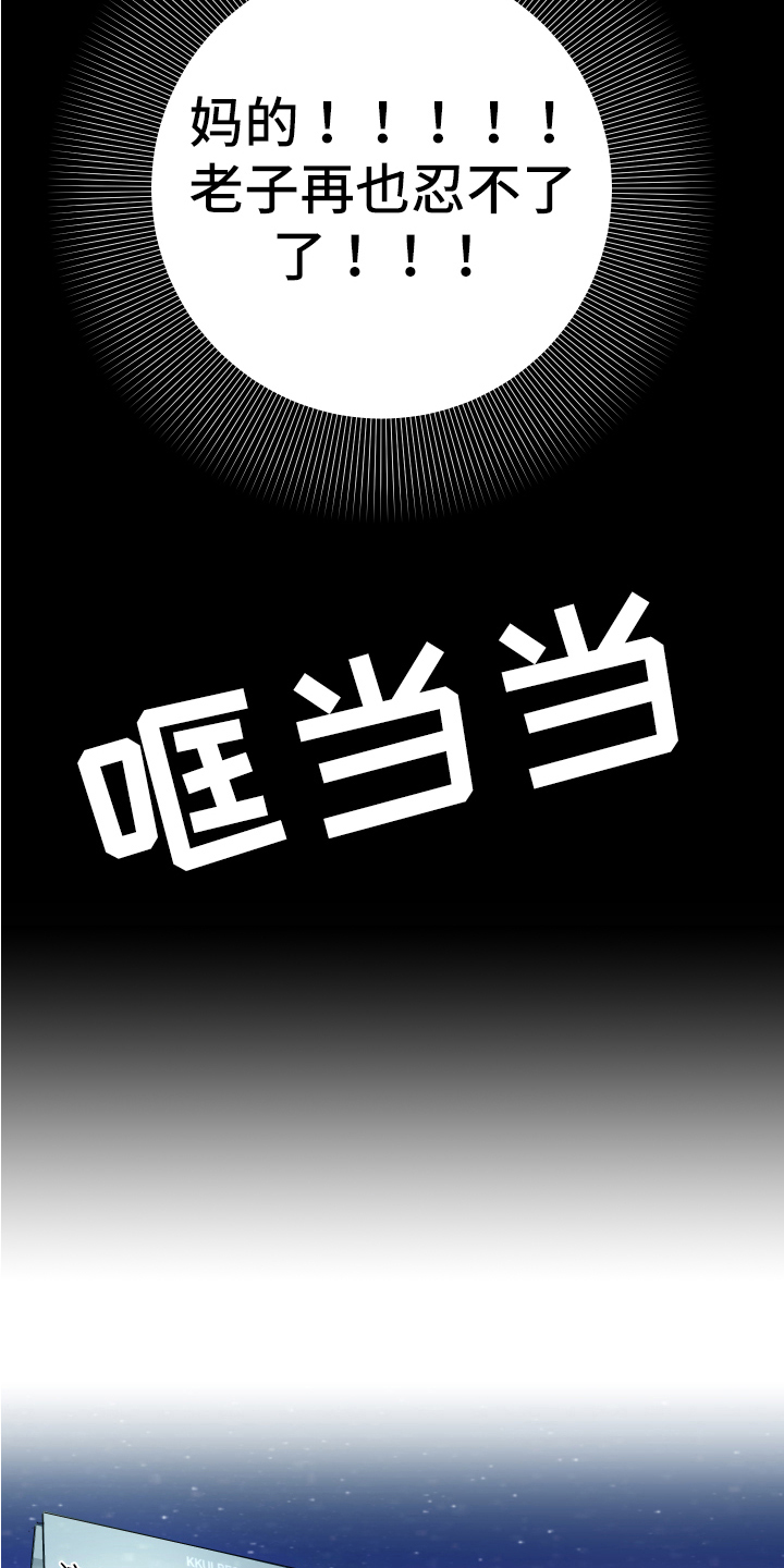 第9章：见面3