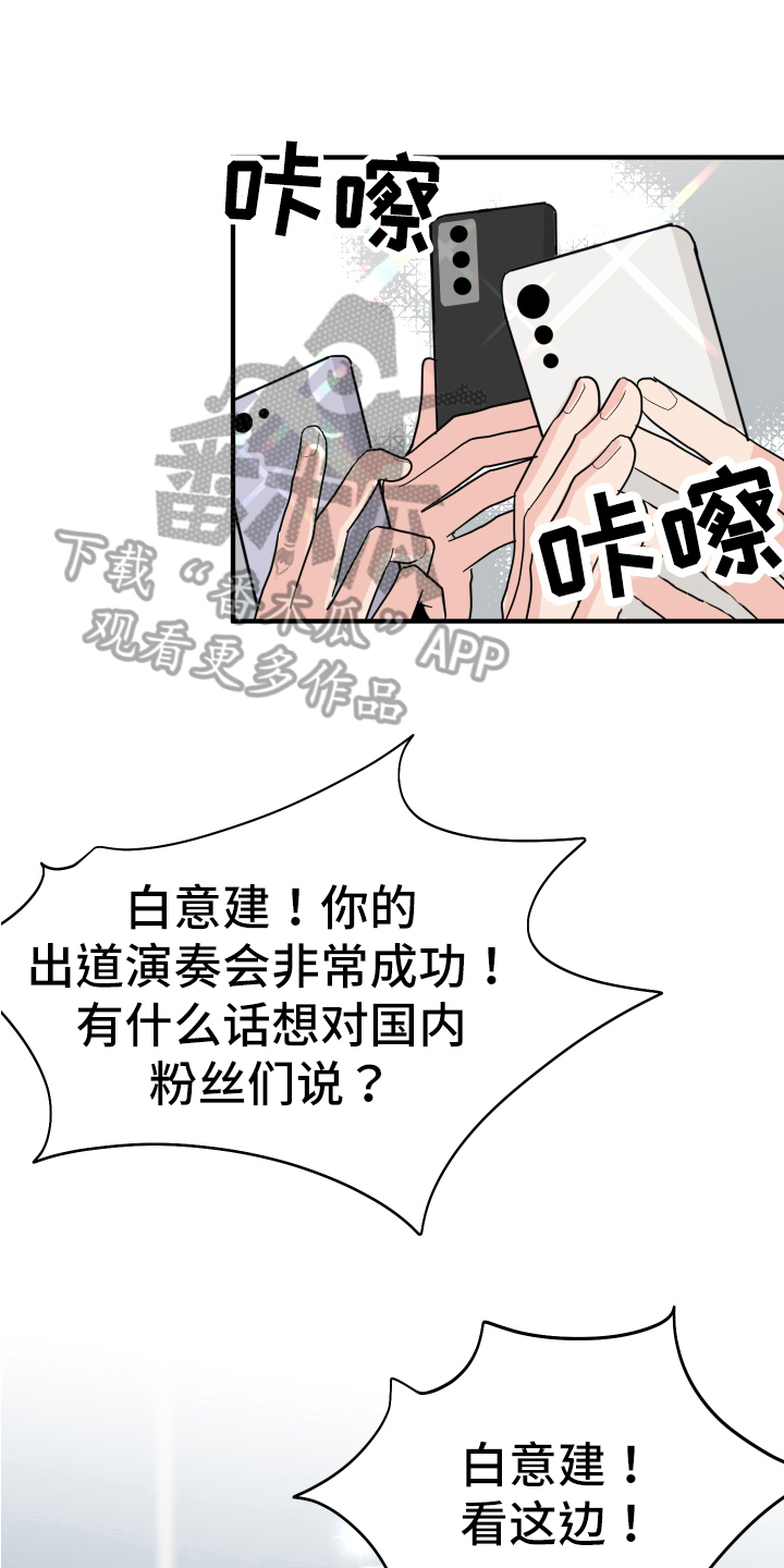 第7章：做梦14