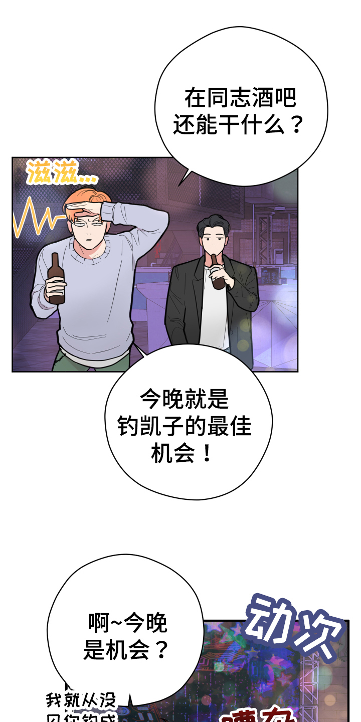 第1章：无聊14