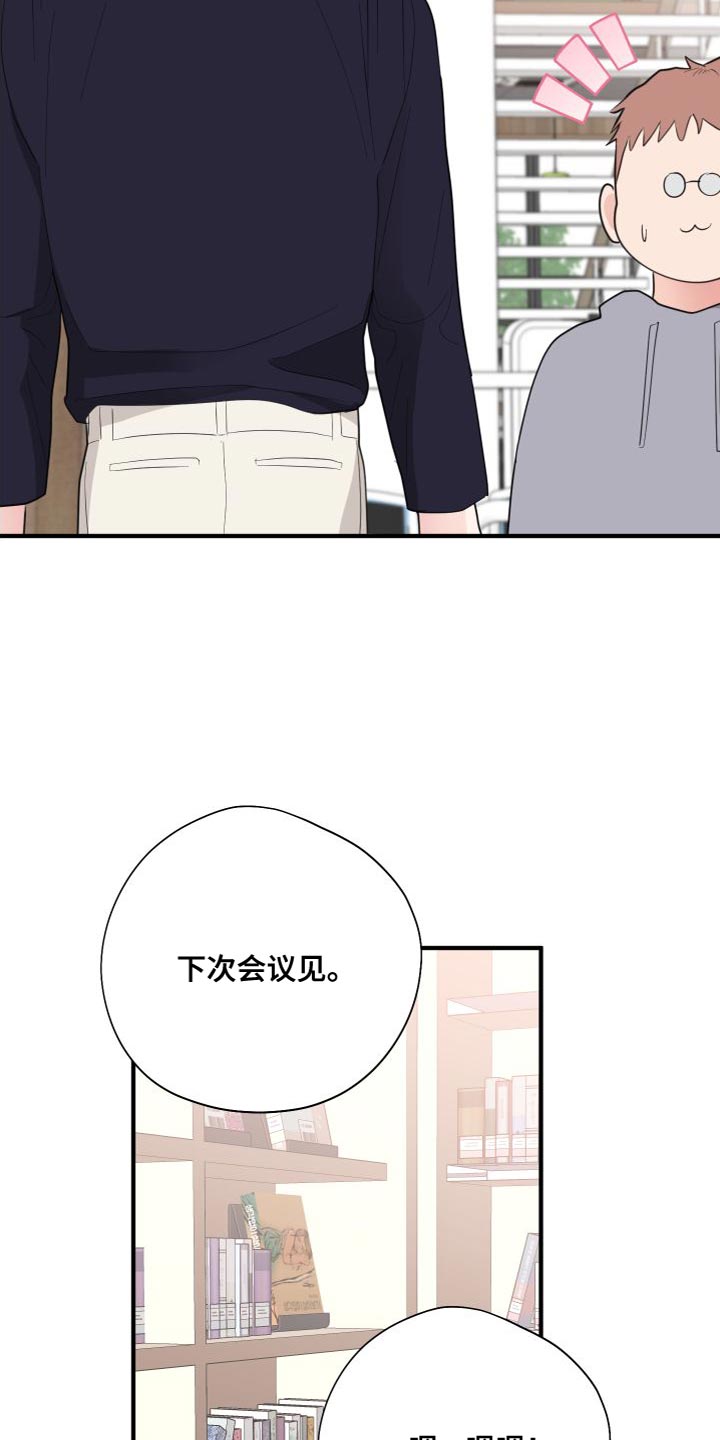 第34章：加强版25