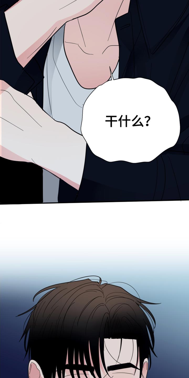 第21章：喝多了29