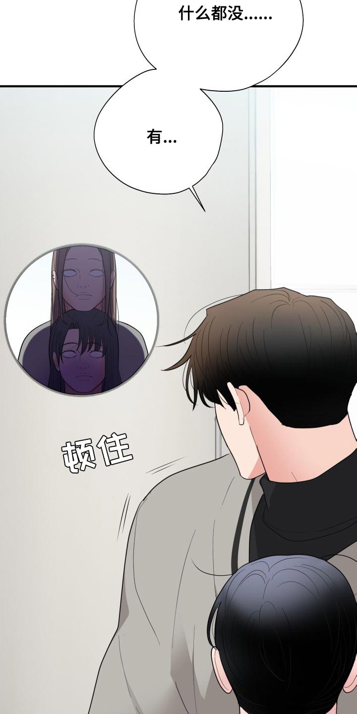 第30章：非常有意思26