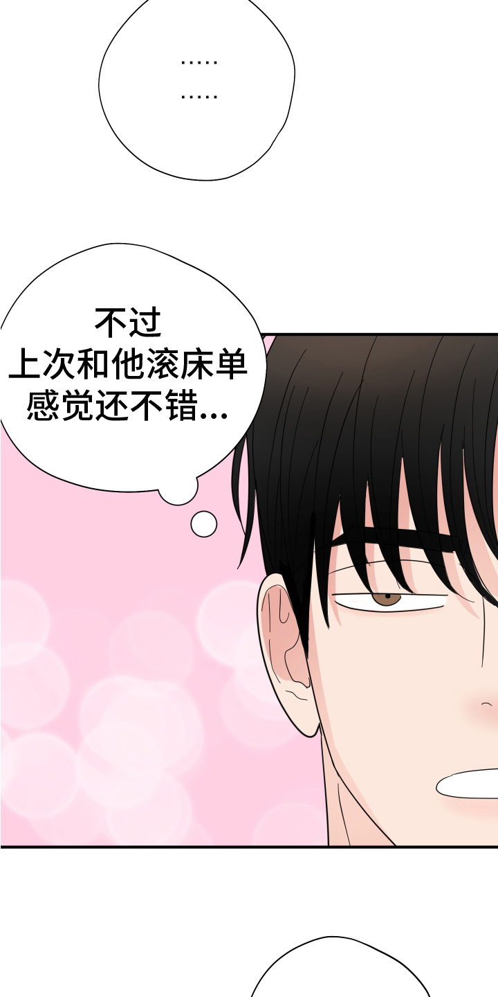 第16章：思考17