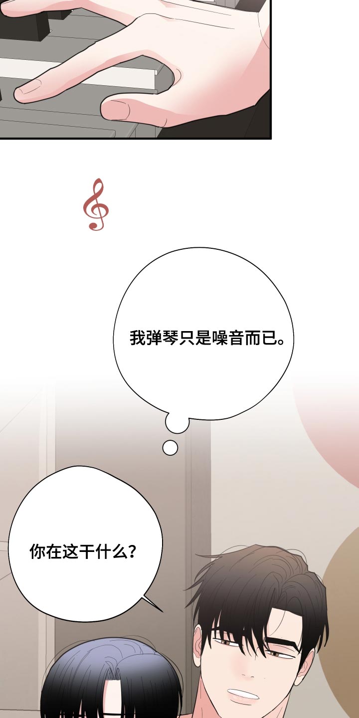 第24章：欣赏25