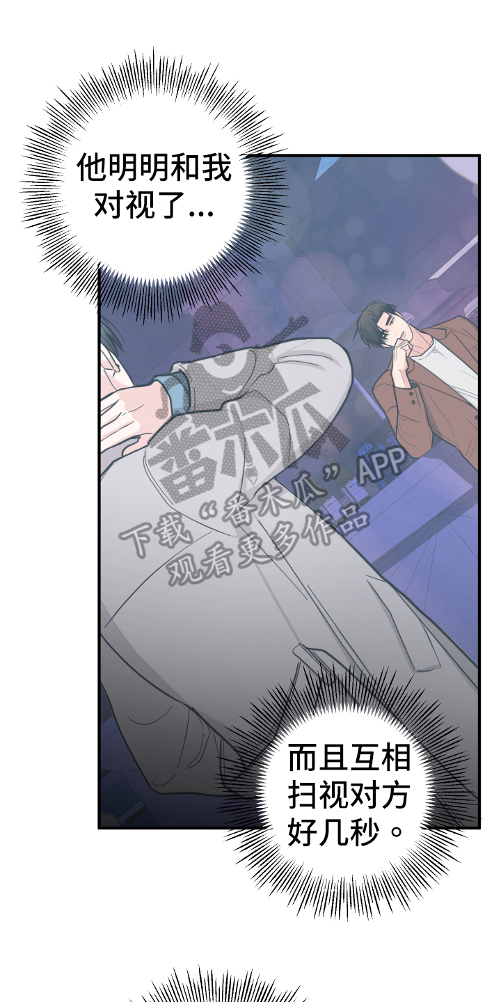 第6章：在意0