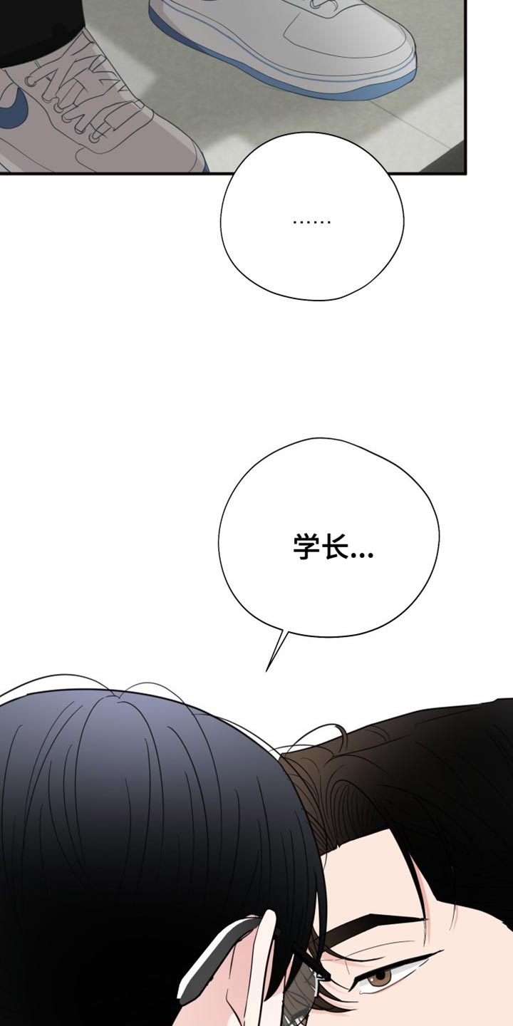 第44章：汇报演出8