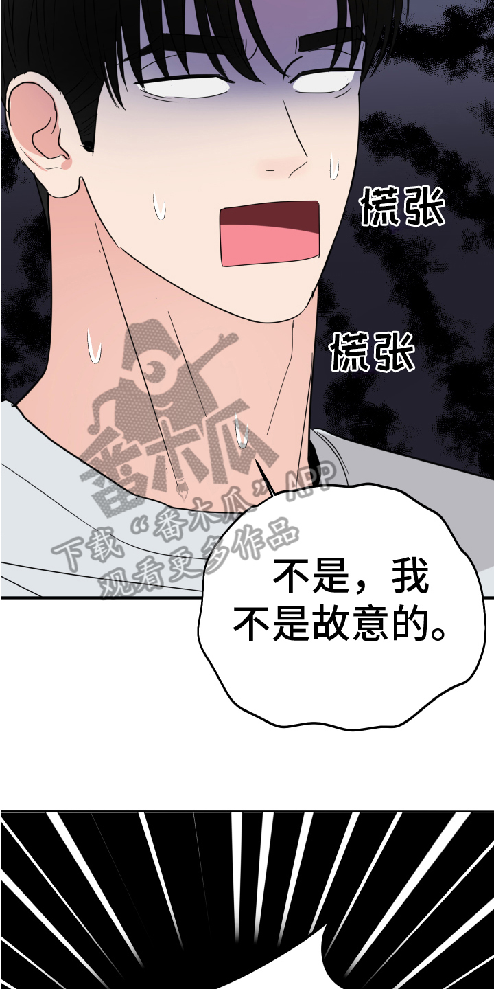 第15章：开端7