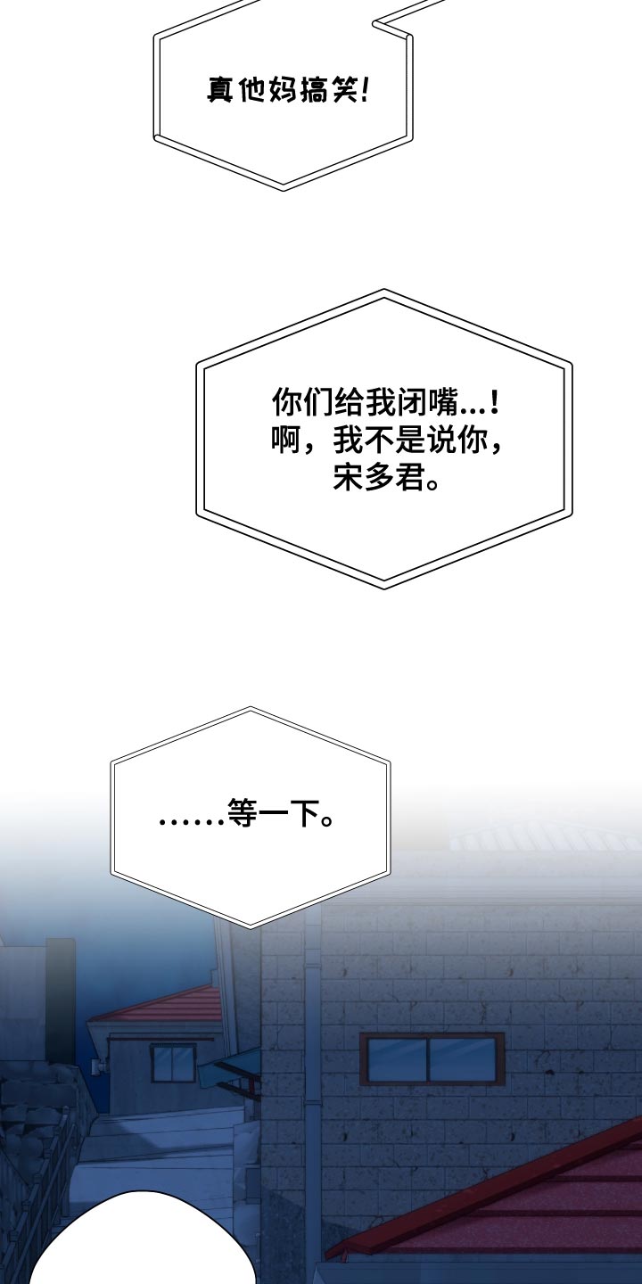 第36章：心情变得更加沉重5