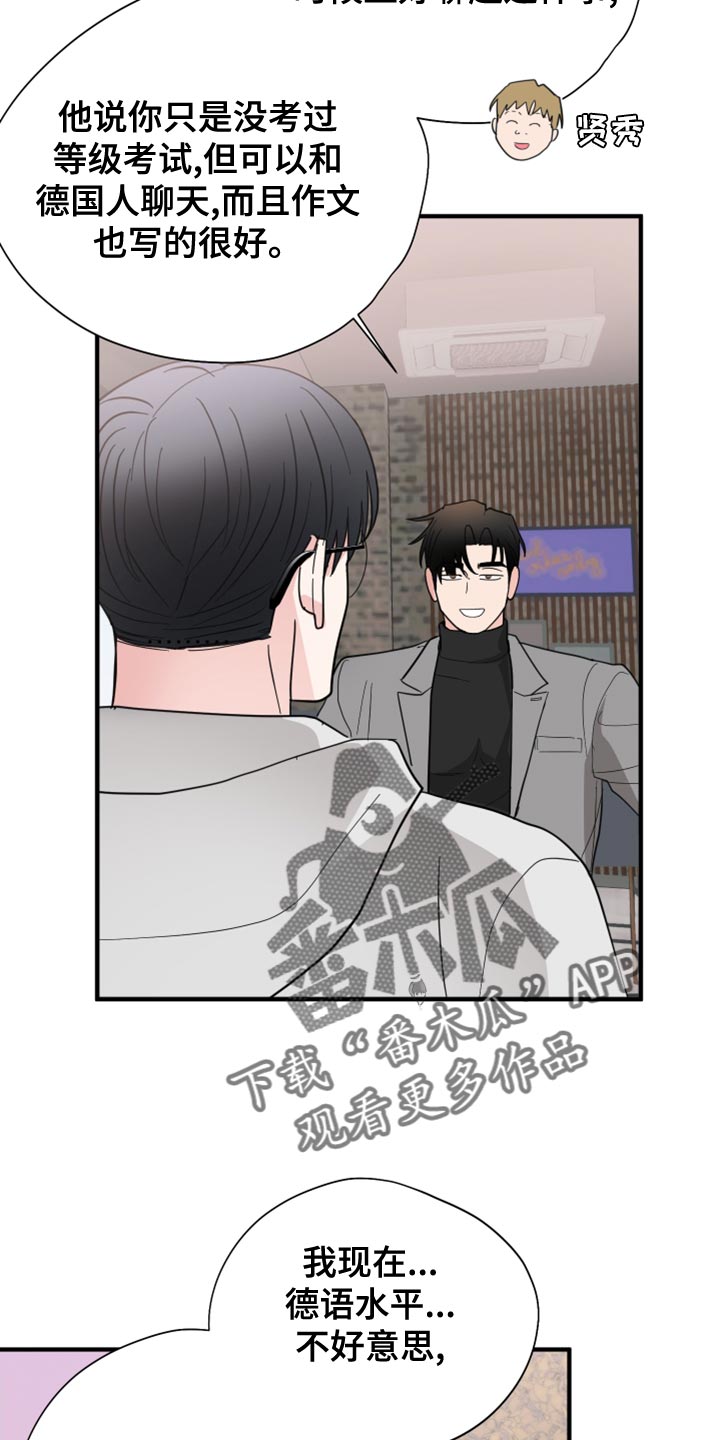 第18章：离谱的要求26