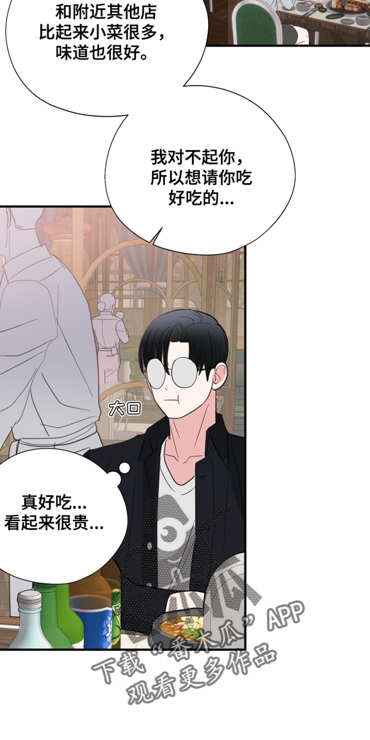 第20章：请多关照9