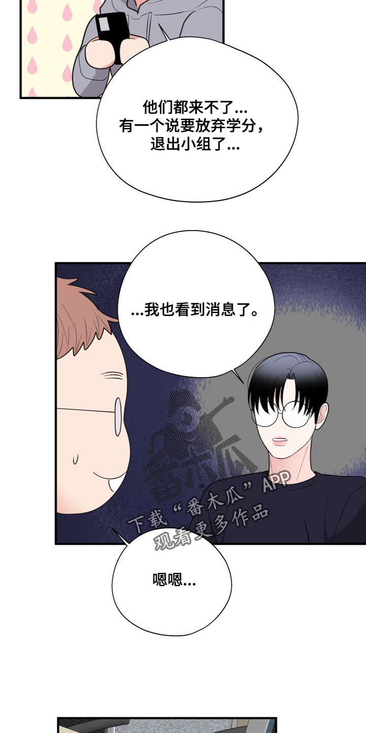 第34章：加强版23