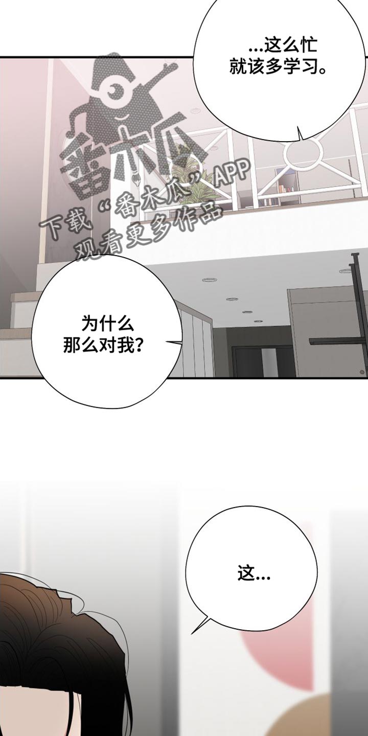 第27章：体验还不错11