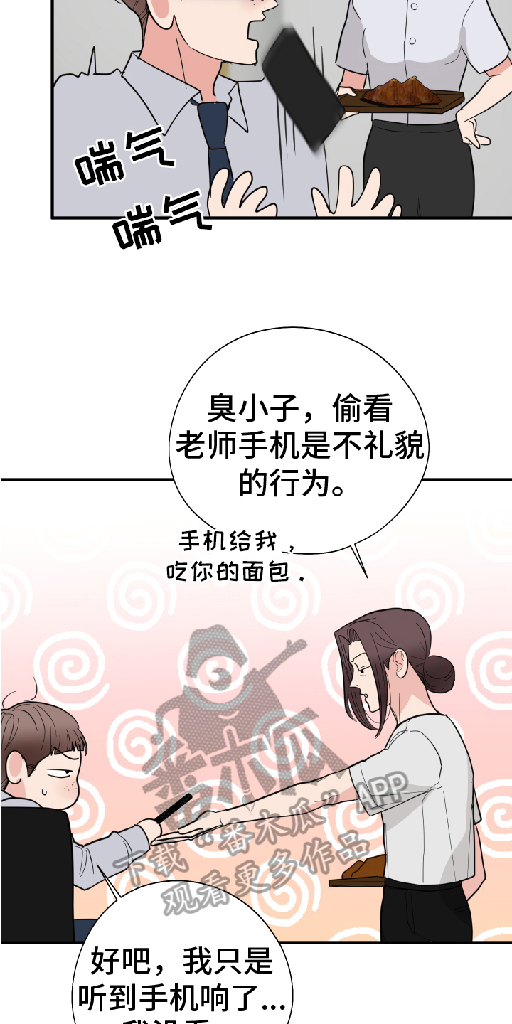 第14章：照片11