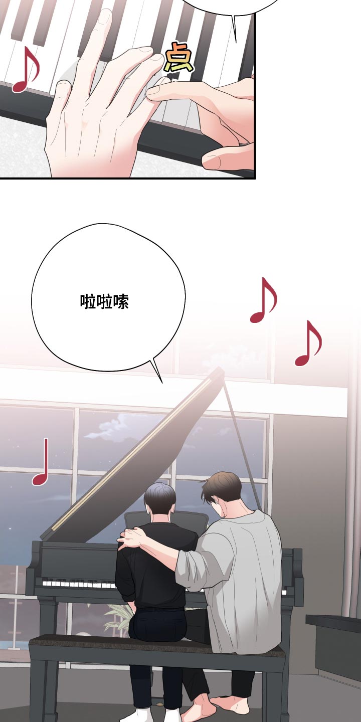 第25章：别的目的14