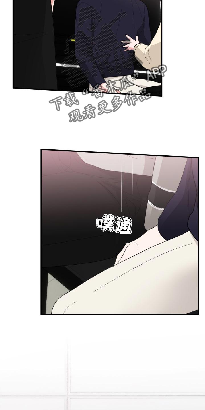 第31章：没交往12