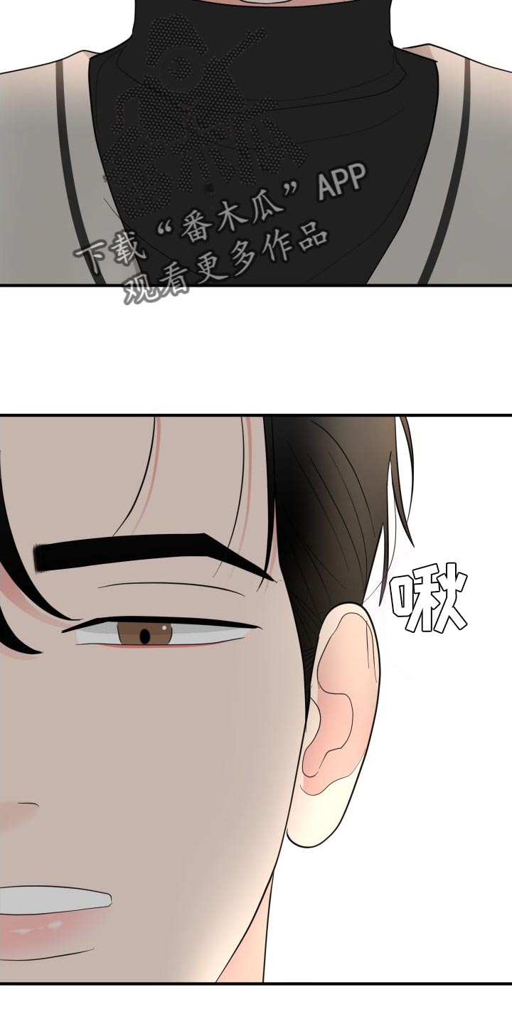 第32章：沉迷其中12
