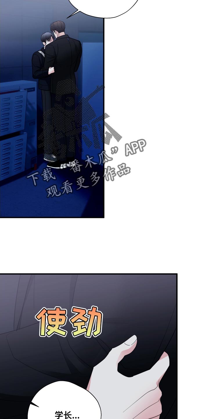 第22章：煮熟的鸭子飞走了7