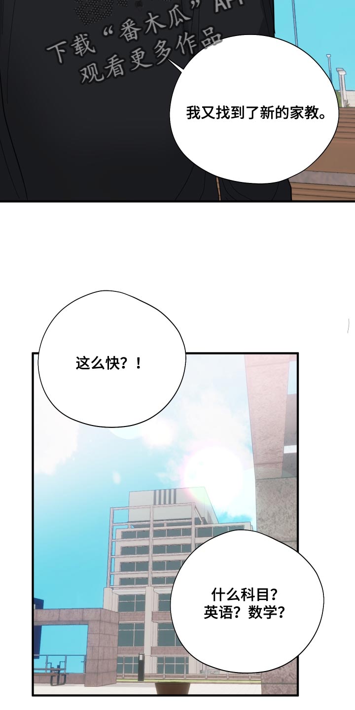 第22章：煮熟的鸭子飞走了32