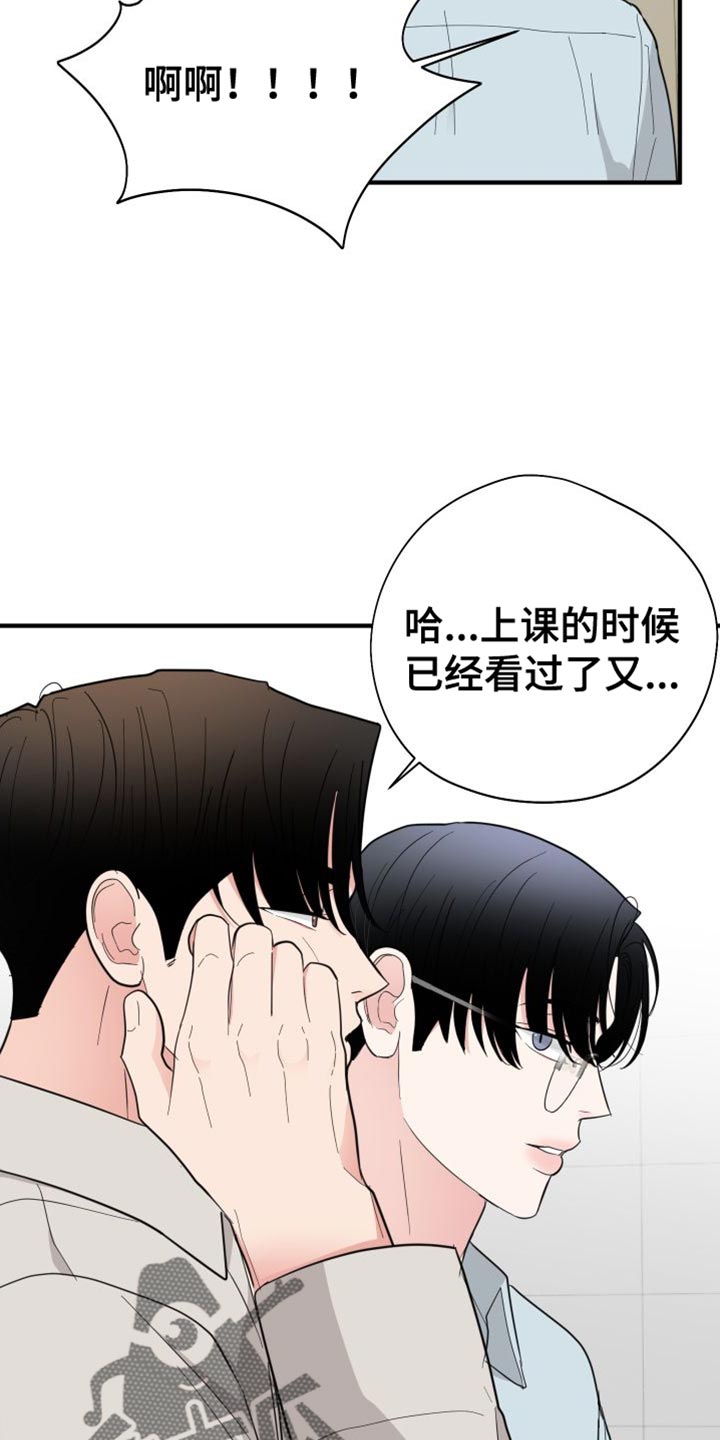 第44章：汇报演出13