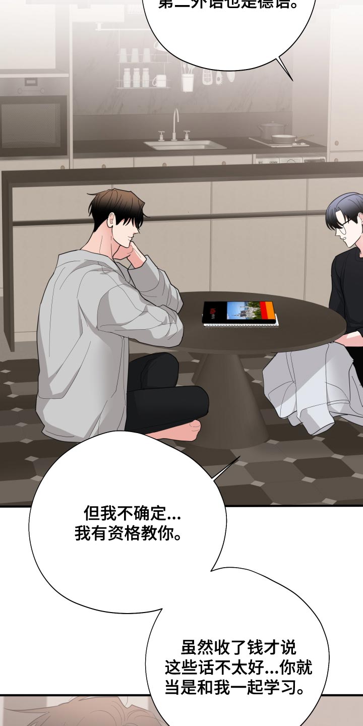 第24章：欣赏14