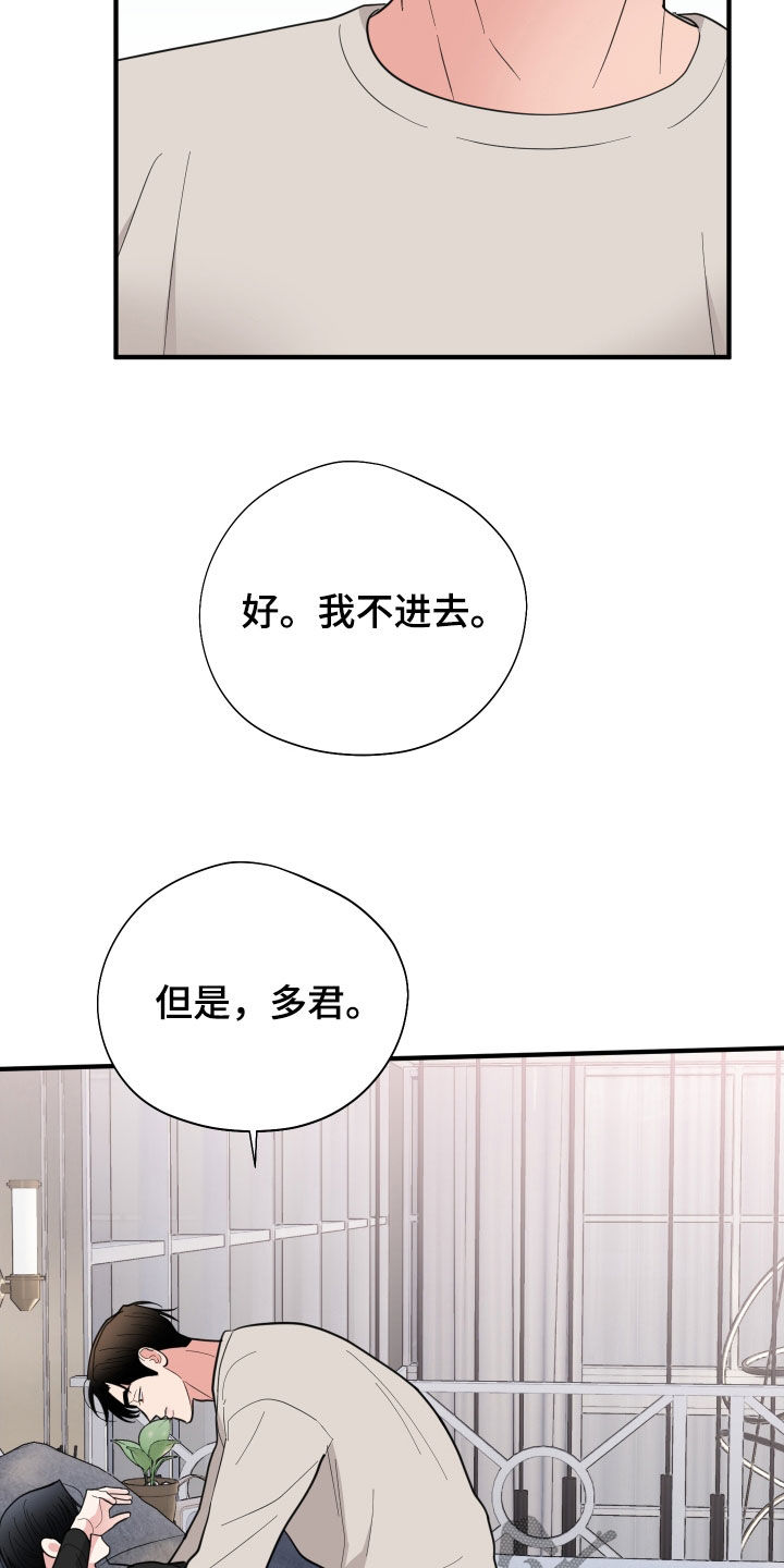 第40章：原来如此9