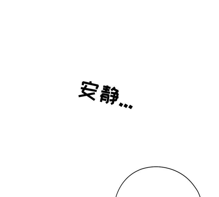 第42章：差不多得了17