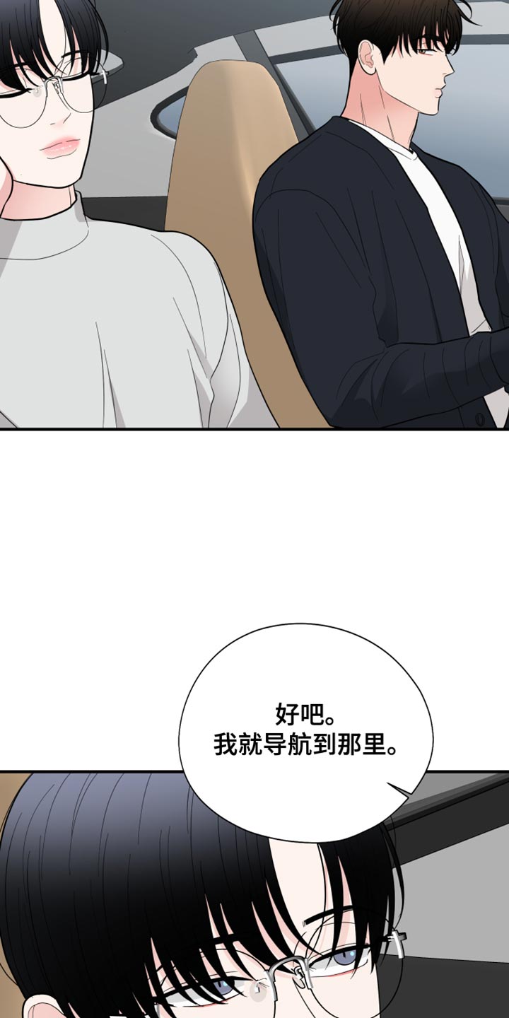第54章：花朵29