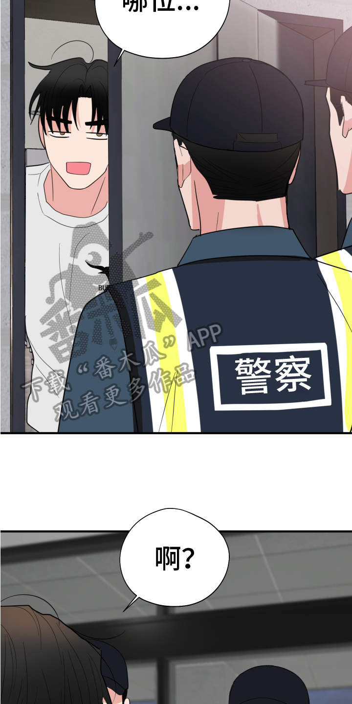 第15章：开端2