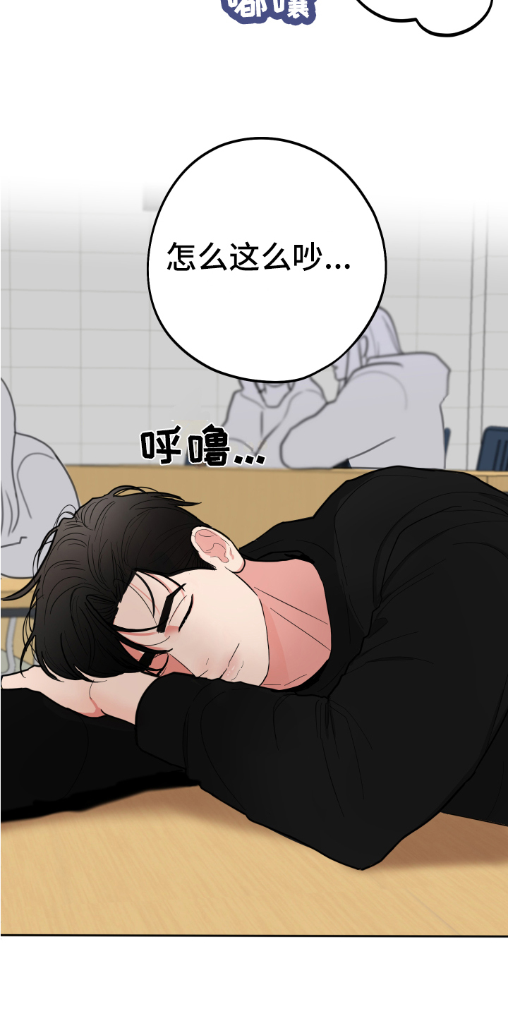 第3章：不见了14