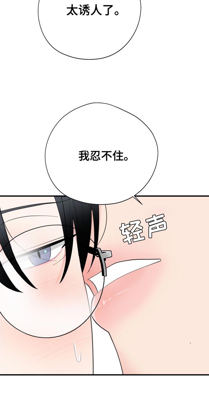 第27章：体验还不错15