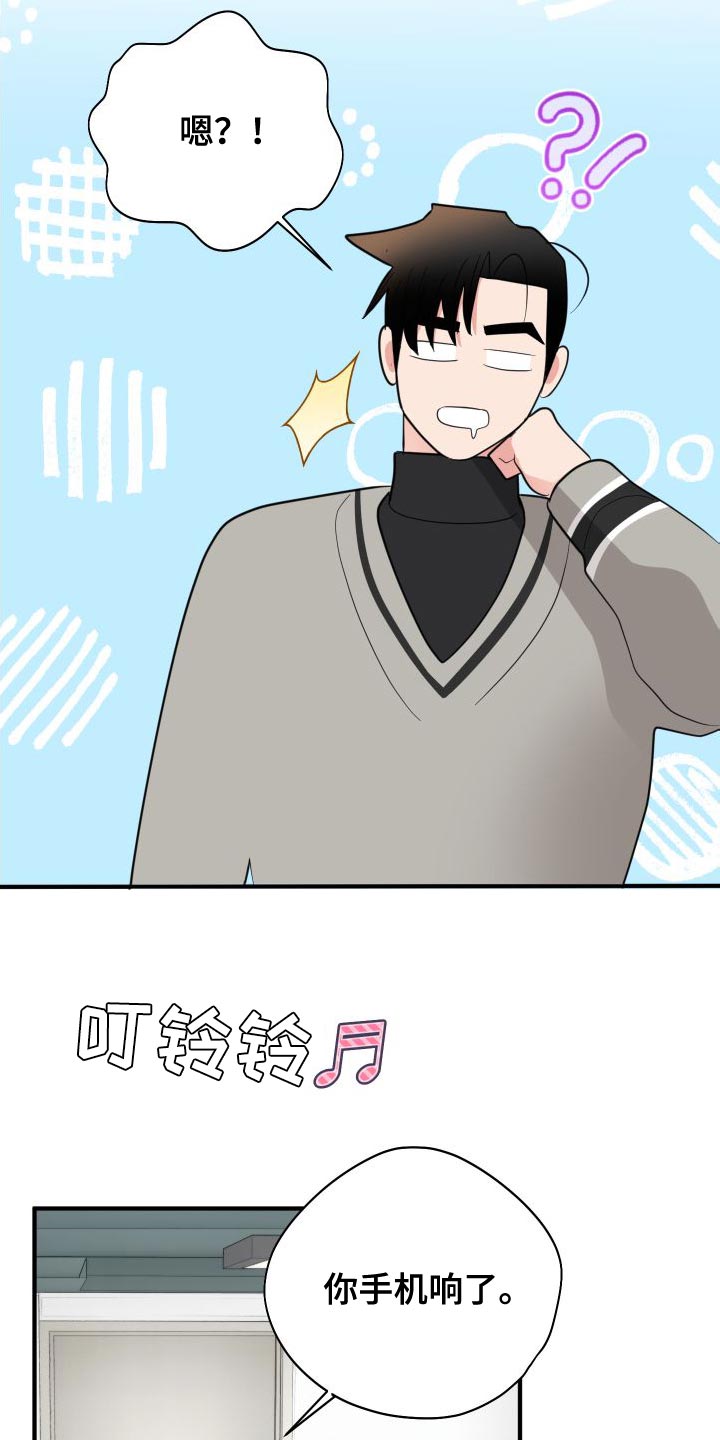 第32章：沉迷其中19