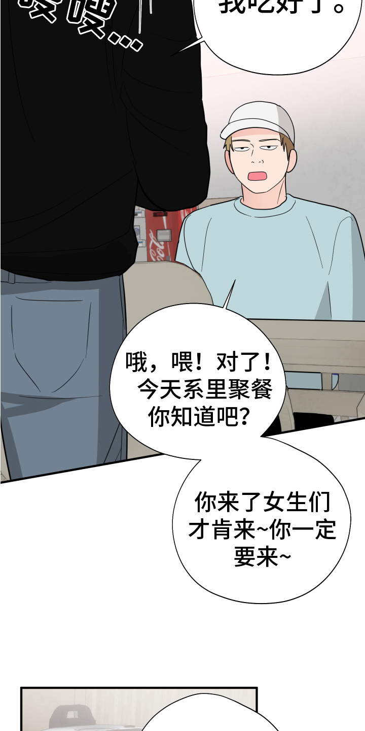 第13章：生活19