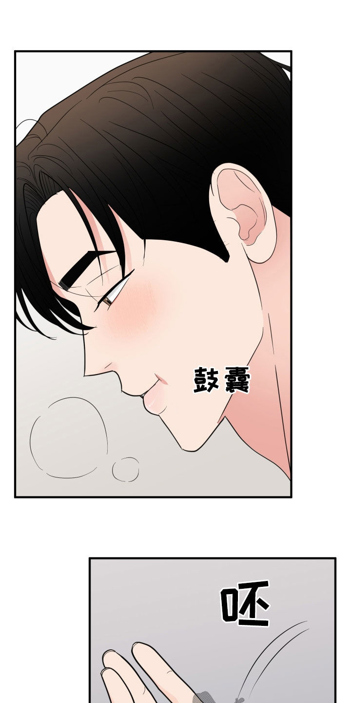 第39章：你说实话10
