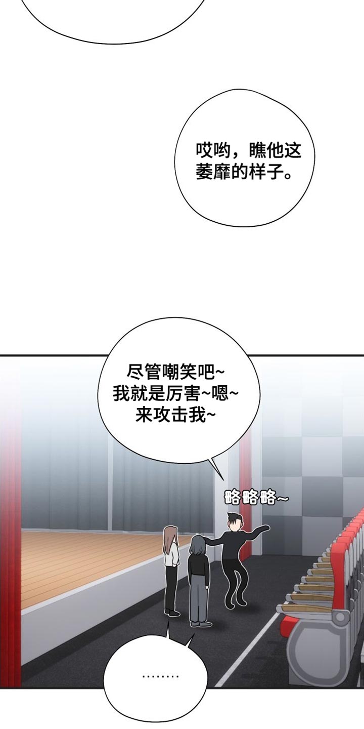 第46章：买花13