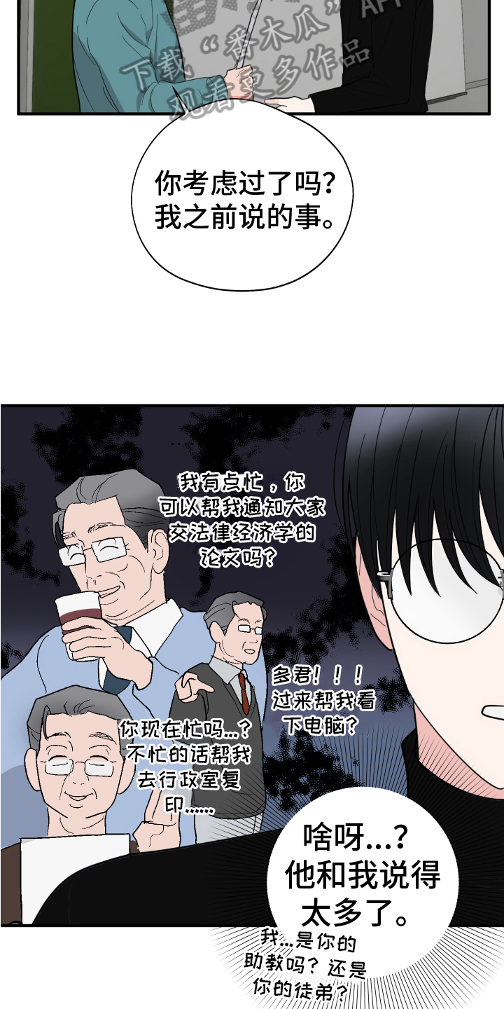 第13章：生活3