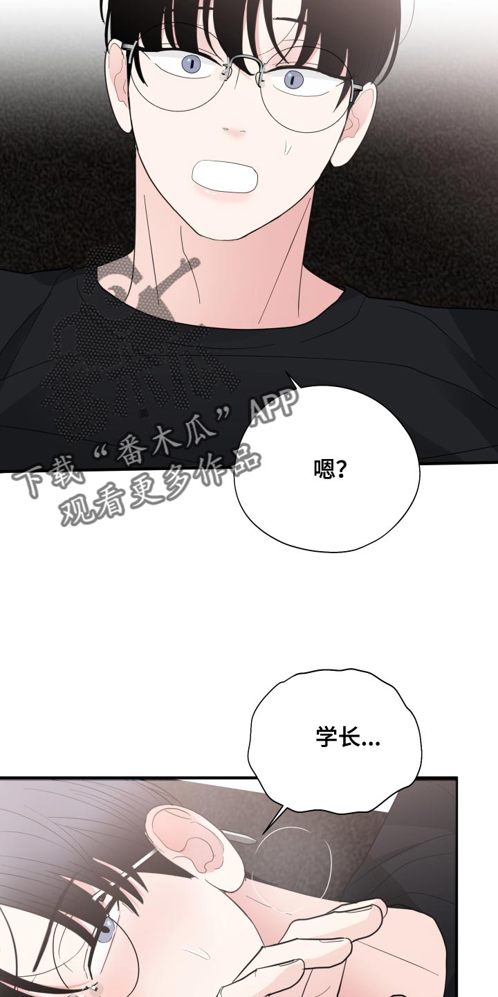 第25章：别的目的27
