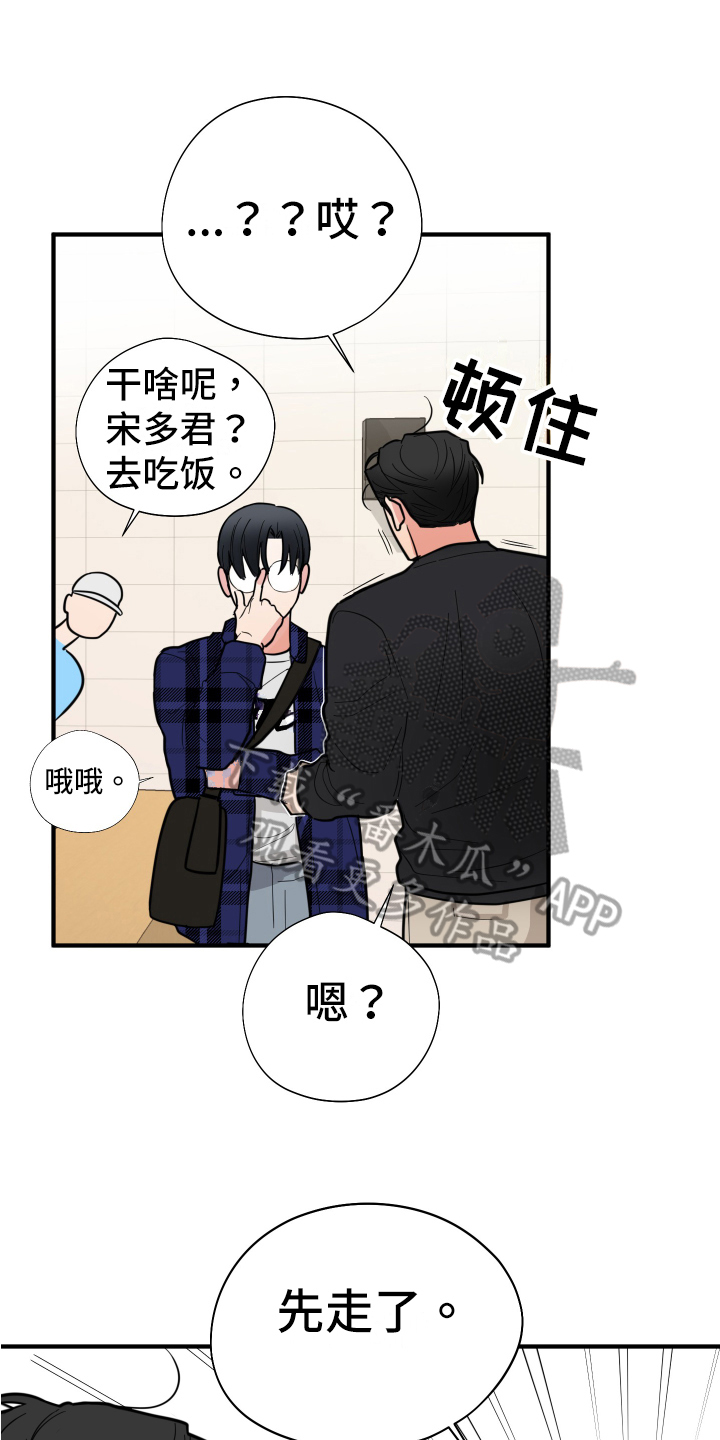 第5章：拒绝6