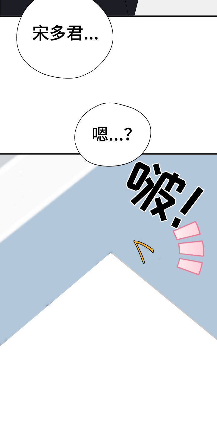 第17章：发错了15