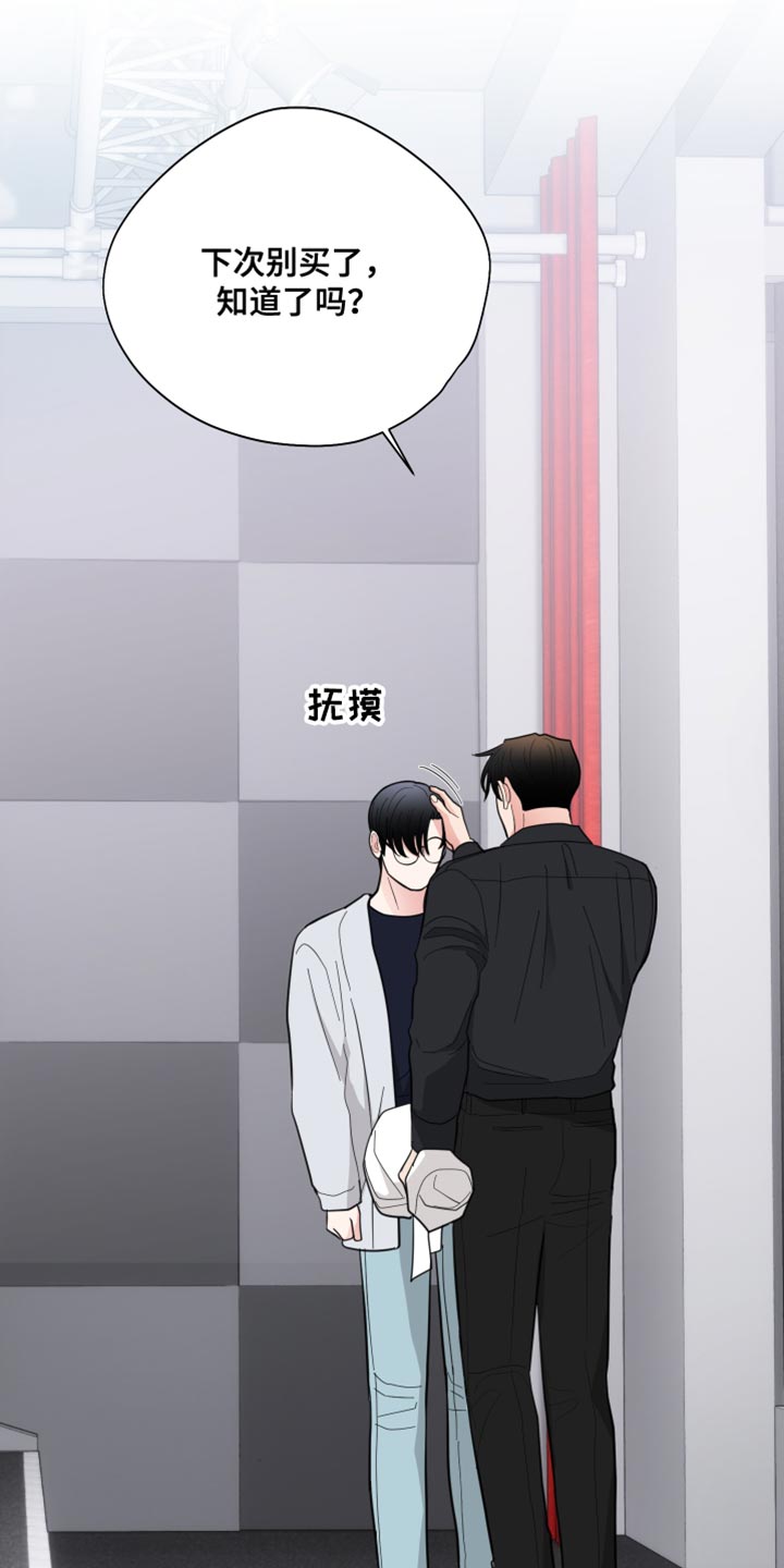 第47章：摸摸头19