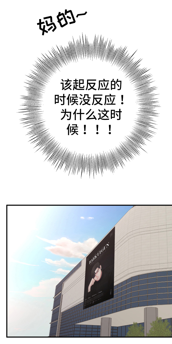 第7章：做梦13