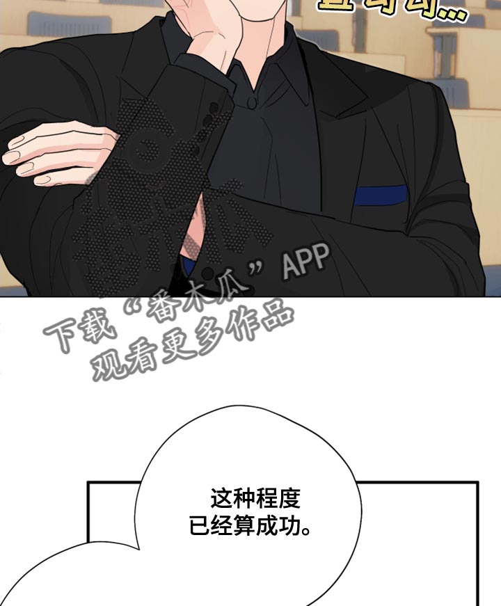 第19章：答应27