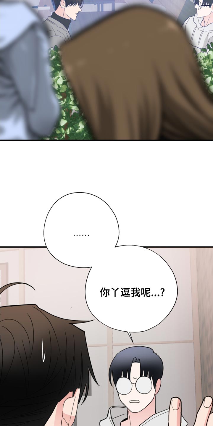 第18章：离谱的要求21