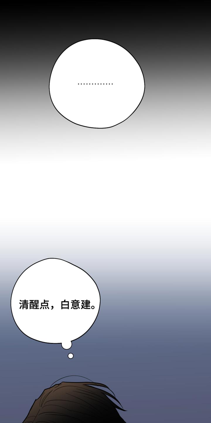 第54章：花朵6