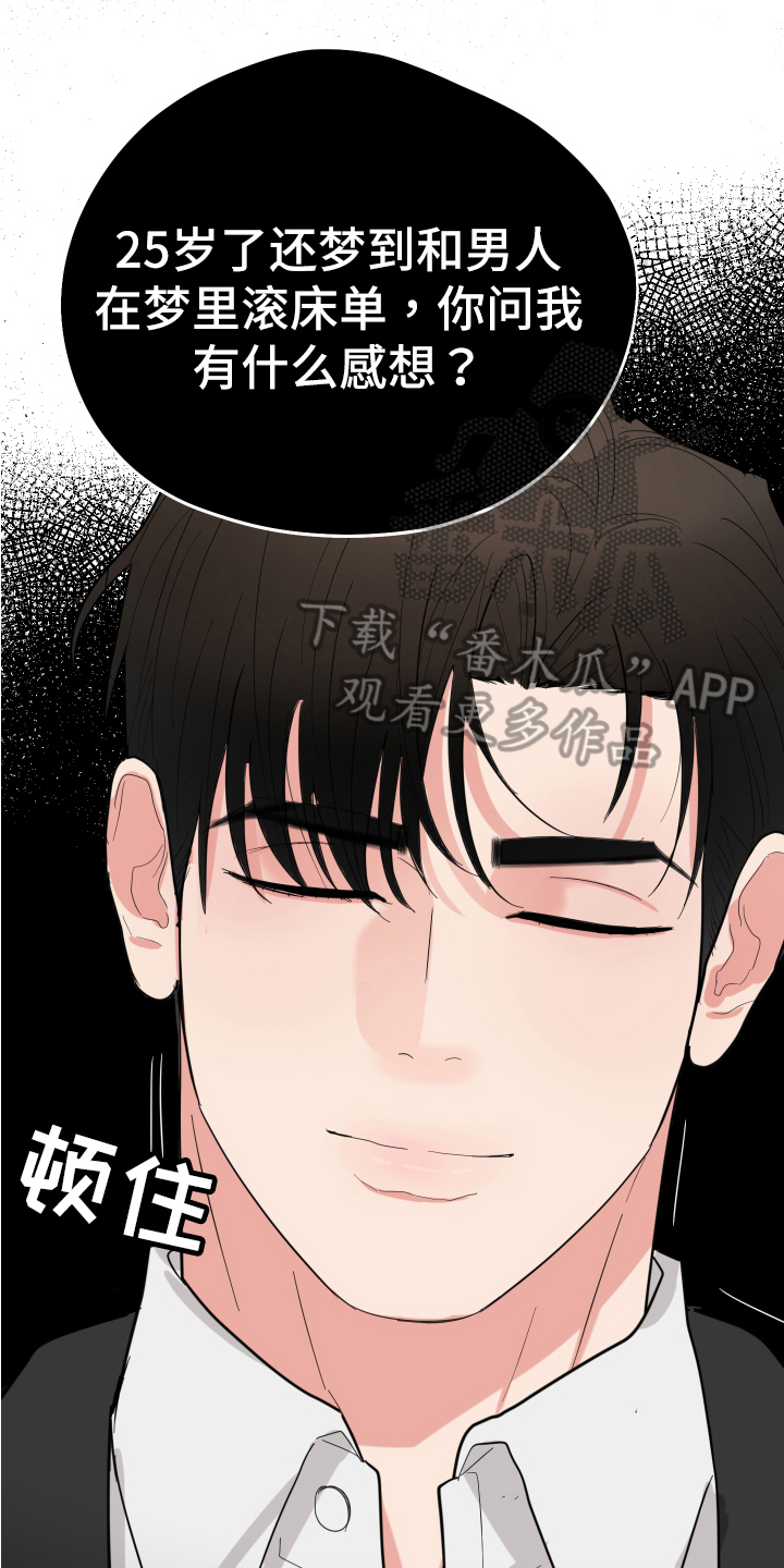 第8章：吵闹0